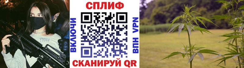 Наркошоп Благовещенск hydra ТОР ГАШ Конопля АМФЕТАМИН