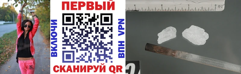 АМФ VHQ  Благовещенск 