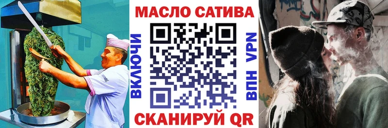 Canna-Cookies конопля  закладка  Благовещенск 