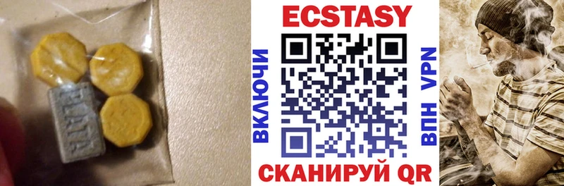 Ecstasy 280мг Благовещенск