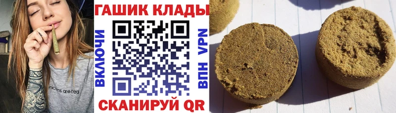 ГАШИШ 40% ТГК  Благовещенск 