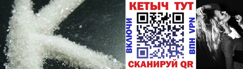 КЕТАМИН VHQ  Благовещенск 