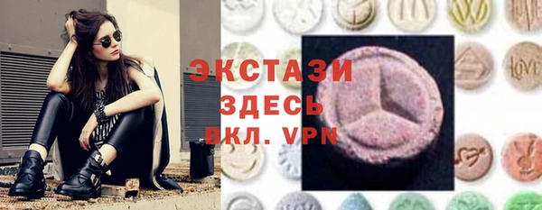 мдма Верхний Тагил