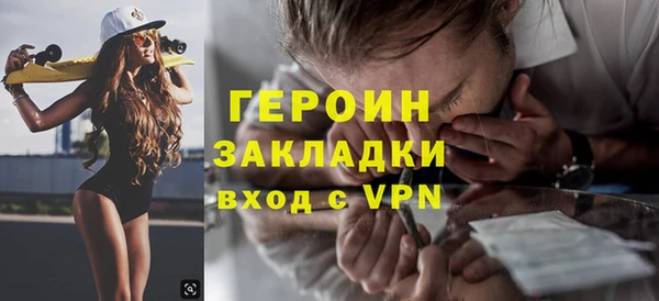 кокаин Верхнеуральск