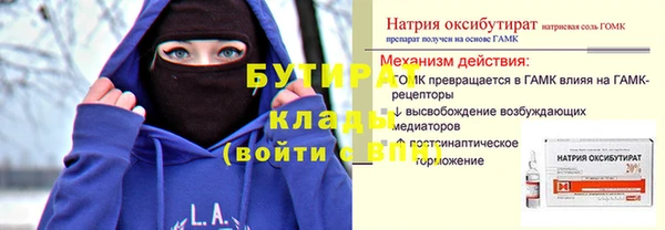 мдма Верхний Тагил