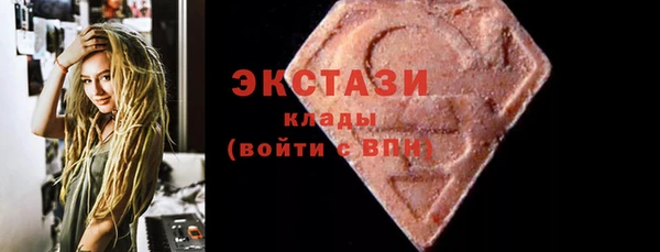 мдма Верхний Тагил