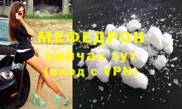 кокаин Верхнеуральск