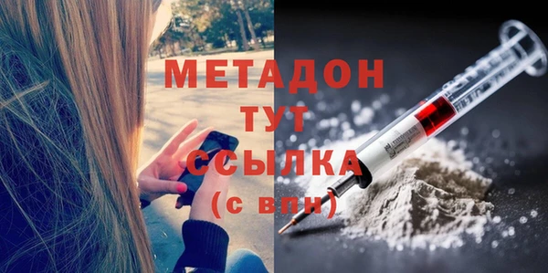 кокаин Верхнеуральск