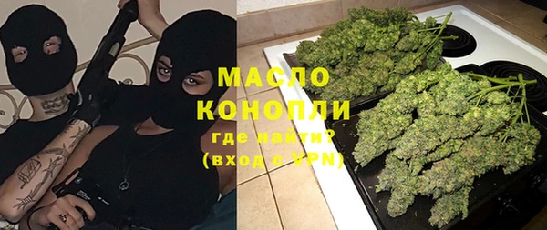кокаин Верхнеуральск