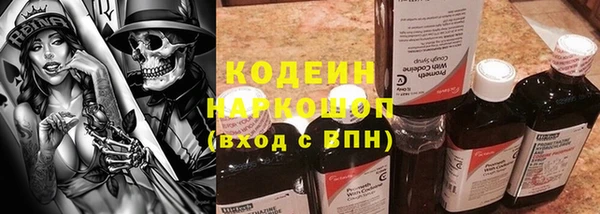 мдма Верхний Тагил