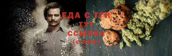 мдма Верхний Тагил