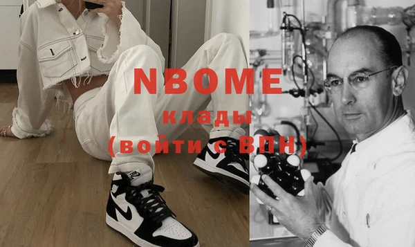 мдма Верхний Тагил