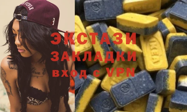 кокаин Верхнеуральск
