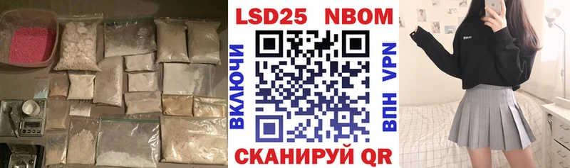 хочу   Благовещенск  Лсд 25 экстази ecstasy 