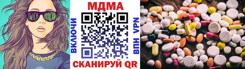hydra сайт  Благовещенск  MDMA crystal 