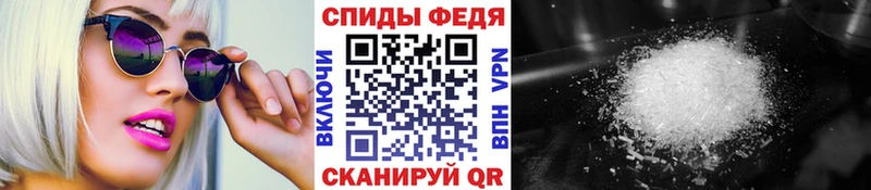 Первитин винт  Благовещенск 