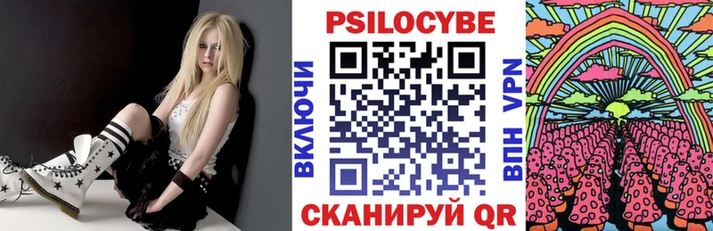 мега ССЫЛКА  Благовещенск  это наркотические препараты  Галлюциногенные грибы мицелий 