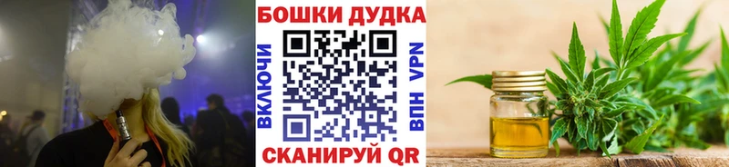 цены   Благовещенск  Канабис план 